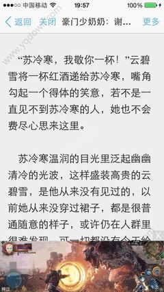 菲律宾落地签都是哪些人可以办理的